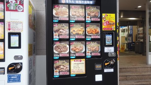 Sendai City, Miyagi Prefecture Japan, October 10, 2021: Rare beef tongue Vending machine seen from the front . Translation: Gyu-tan(Beef tongue),Wa-gyu(Japanese beef).