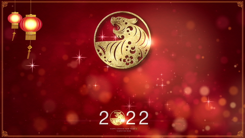 Chinese New Year, year of the Tiger 2022, also known as the Spring Festival with the Chinese astrological tiger sign background decoration Royalty-Free Stock Footage #1080674780