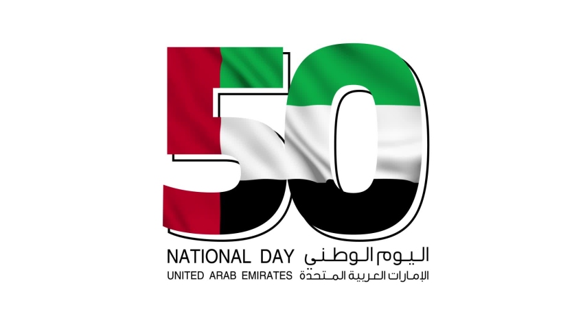 UAE National day. 50th UAE National Day with waving UAE Flag inside. 2 December UAE National Day. Dubai Flag. HD Video Royalty-Free Stock Footage #1081743665