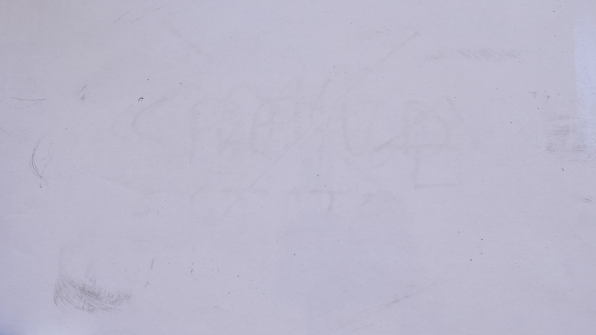 Claim it slogan. Whiteboard sign concept.