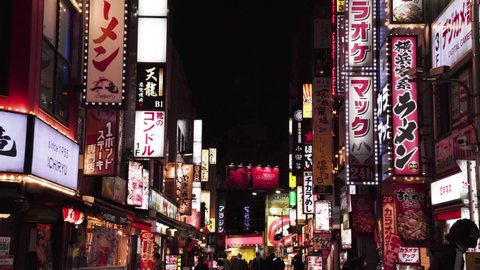 Tokyo, Japan. November 11th. Night life district in Shinjuku Tokyo. Japan