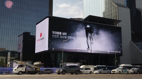 Seoul , South Korea - 10 28 2021: Large Digital LED Billboard On The Facade Of SM Town COEX Atrium In Samseong-dong