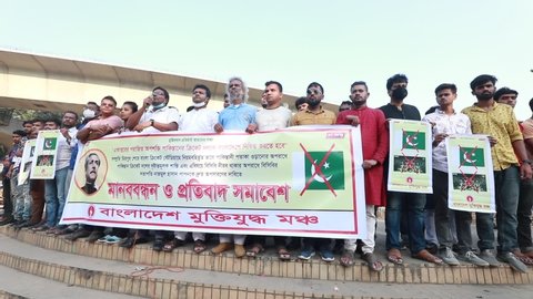 Dhaka, Bangladesh - Nov 18, 2021: Muktijuddha Mancha rallied at Dhaka University and burnt the Pakistani flag in protest of cricket team flying their national flag while practicing at cricket Stadium.