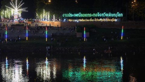With the Thai language phrase that mean. 
Phitsanulok Province Loy Krathong Festival traditional banner.
Happy Song Khwae River Travel Thailand.  Time Lapse