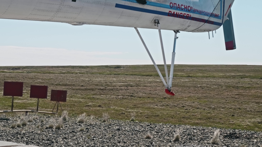 View of Tundra from helicopter landing platform. FPV