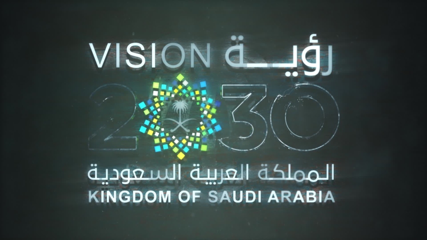 vision 2030,kingdom of saudi arabia Royalty-Free Stock Footage #1082845522