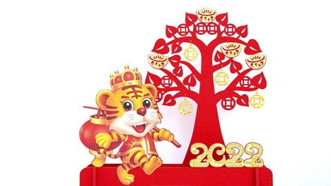 chinese new year money tree