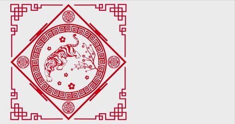 Happy Chinese New Year 2022, Year of the Tiger Celebration Greeting Animation with Oriental ornamental elements. Happy New Year and wishing Prosperity.