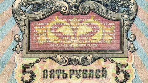 Retro banknote of Russian empire old 1909 five rubles