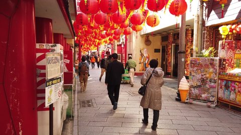 Nagasaki, Japan – January 31, 2020: Lunar New Year Decoration in Chinatown

Nagasaki celebrates Lunar New Year with decorations all around the city
