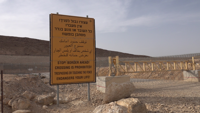 Sign warns people not to approach security fence at the border between Israel and Egypt. Military patrol and tense security situation in the Negev and Sinai deserts.