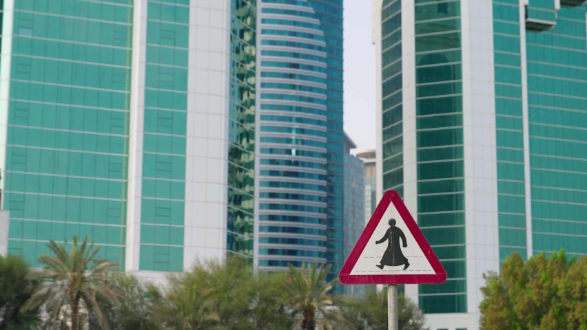 Road sign at Doha Qatar
