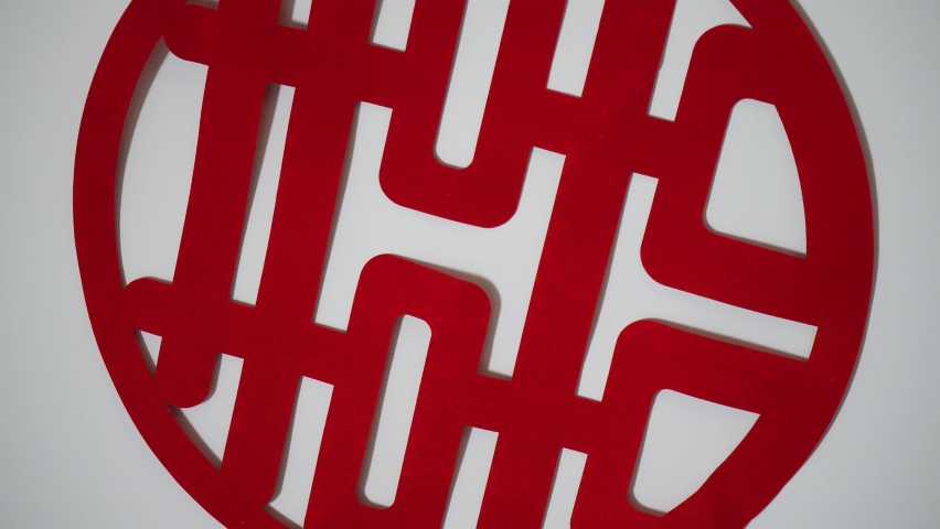 Chinese character double happiness on the wall. Chinese traditional ornament design, commonly used as a decoration and symbol of marriage. Wedding, Chinese culture, marriage concept b-roll footage