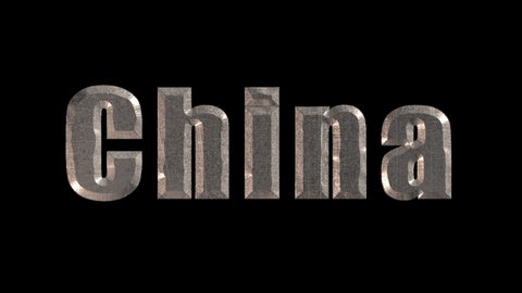 Metal text China is gilded sparks and shines. Success, prosperity and development concept. Prorez with alpha, easy to place on any background.