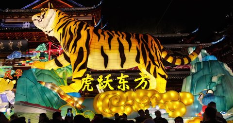 Shanghai.China-Feb.1st 2022: crowded tourists at Yu Garden to watch lantern show of tiger during traditional Chinese new year(Year of Tiger). Chinese translation is Tiger jumping over the east