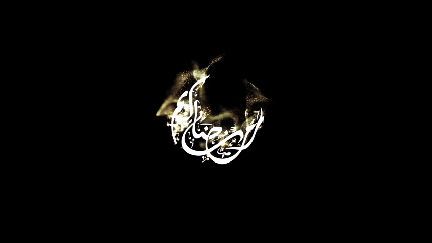Animated Arabic Calligraphy of "Ramadan Kareem", in Handwriting with fire effect 4k | Shutterstock HD Video #1086643106