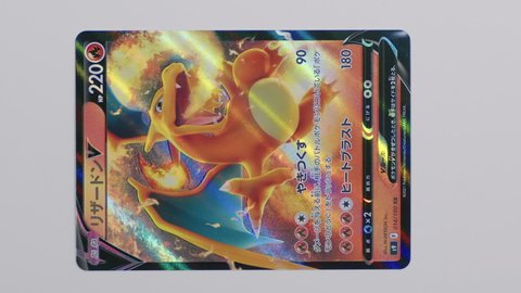 Hamburg, Germany - 01092022: video of the japanese pokemon card Charizard V from the set star birth. led light is moving over pokemon trading card to show the holo paper surface.