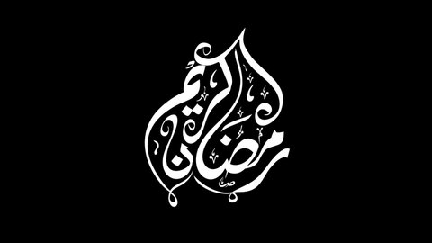 Animated Arabic Calligraphy of "Ramadan Kareem", in Handwriting with fire effect 4k