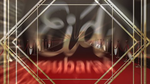 Animation of eid mubarak text and shapes over red carpet on black background. ramadan and celebration concept digitally generated video.