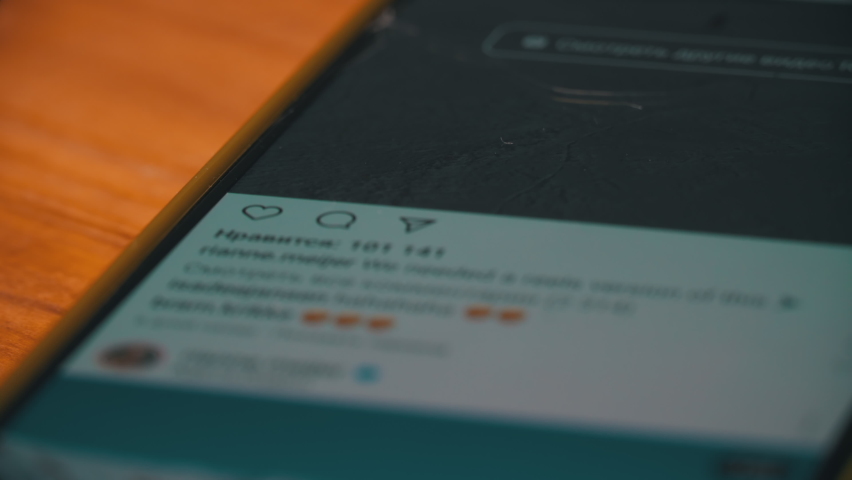 The girl browses social networks and likes on smart phone. Status update on Instagram or YouTube video gains likes and views. Viral video. Social network. Social media marketing. clickbait.