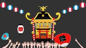 This is a video of a traditional Japanese festival. The meaning of the logo mark in Japanese text is festival.