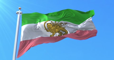 Flag of Pahlavi dynasty, Persia, Iran. Loop