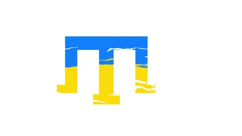 Crimean tatars tamga sign blue and yellow flag