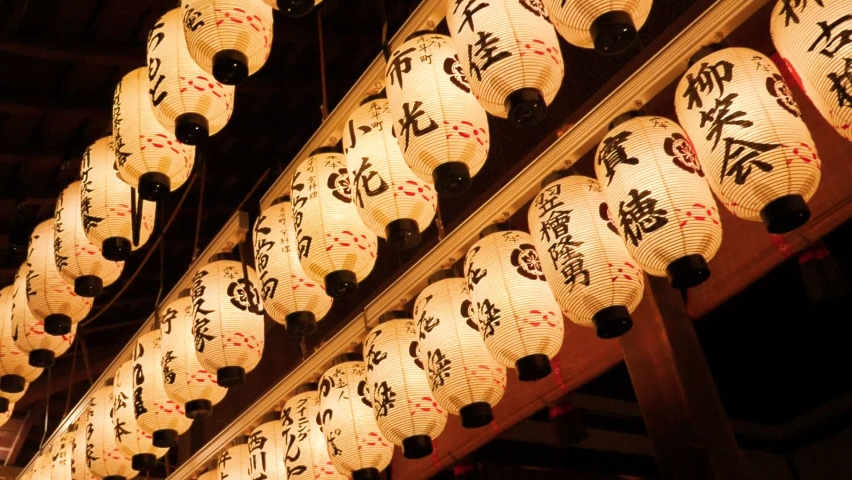 Japanese traditional paper lanterns illuminated in Yasaka shrine. High quality FullHD footage Royalty-Free Stock Footage #1089005409