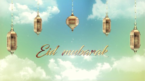 Eid Mubarak Background Decorations, Ramadan Mubarak, Islamic Background Decorations, Ramadan Kareem Background