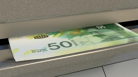 50 Israeli shekels in cash dispenser. Withdrawal of cash from an ATM. Financial transaction in the bank terminal. ILS.