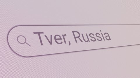Search Bar Tver Russia 
Close Up Single Line Typing Text Box Layout Web Database Browser Engine Concept