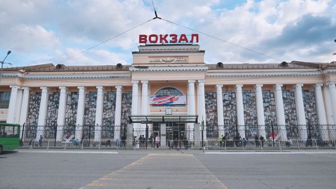 Yekaterinburg, Russia - August 5, 2021: Yekaterinburg Railway station, a major transportation hub on the Trans-Siberian main line.