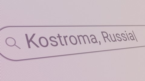 Search Bar Kostroma Russia 
Close Up Single Line Typing Text Box Layout Web Database Browser Engine Concept