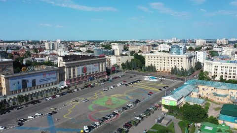 Kharkiv, Ukraine - May 2021: The central part of the Kharkiv city before the war aerial view