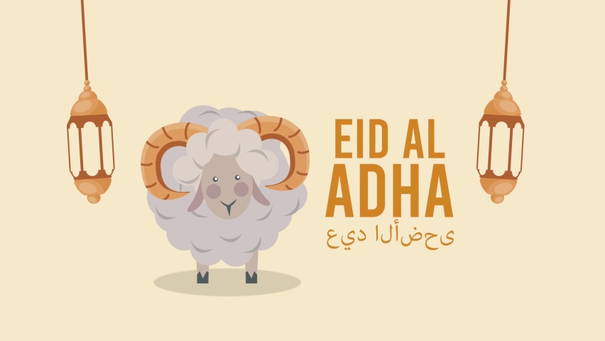 illustration eid animated  for muslim