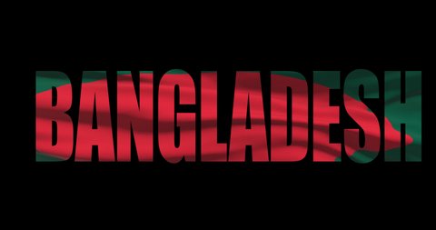 Bangladesh country name with national flag waving. Graphic layover
