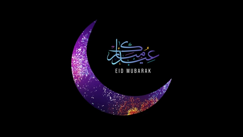 Eid Mubarak, Eid Al Adha, and Eid Al Fitr Happy holidays written in colorful Arabic and English calligraphy on black background with a beautiful crescent moon inside fireworks.  | Shutterstock HD Video #1090922063
