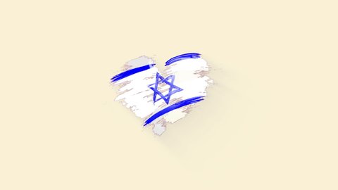 Israel grunge flag heart for your design. Perfect for screensavers or intros