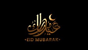 Eid Mubarak Animation Text in Gold Color. Great for video introduction 4K Footage and use as a card for the celebration of Eid Alfitr and Adha in Muslim community