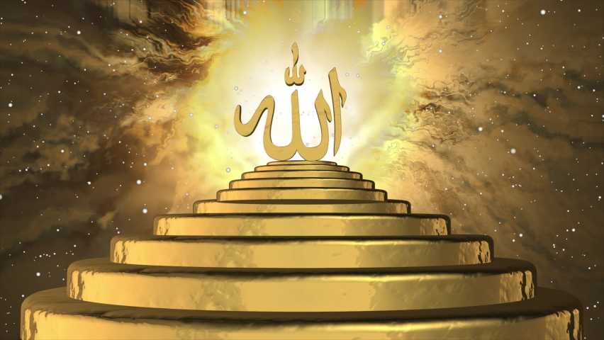 3D Symbol of Allah above Golden Circle Stairs | Shutterstock HD Video #1092578879