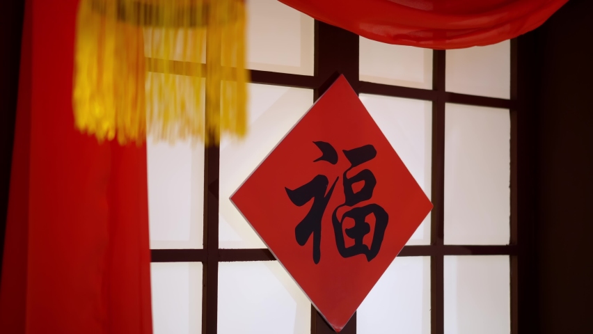 Chinese character at calligraphy mean bless you good luck. Decoration during Chinese New Year