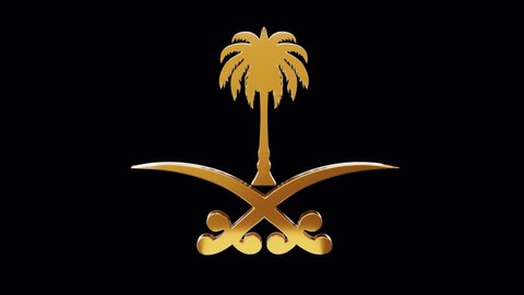 Ksa Palms Logo Loop Saudi Arabia Stock Footage Video (100% Royalty-free ...
