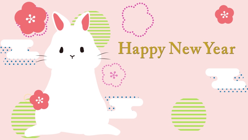 A video of a rabbit and a Japanese pattern in which the character of Happy New Year appear Royalty-Free Stock Footage #1096187275