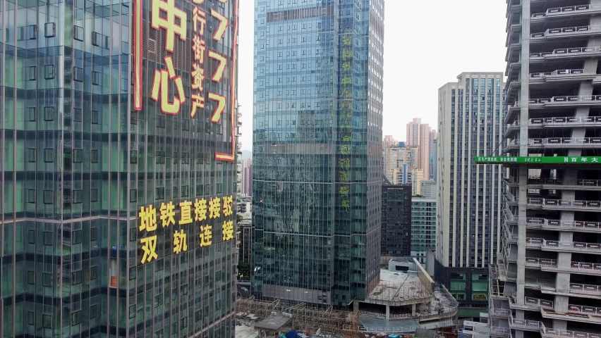 Aerial of Chinese skyscrapers, Chongqing, Characters on the building:"Chongqing Times Center, 51-71 square meters, close to the Subway" 