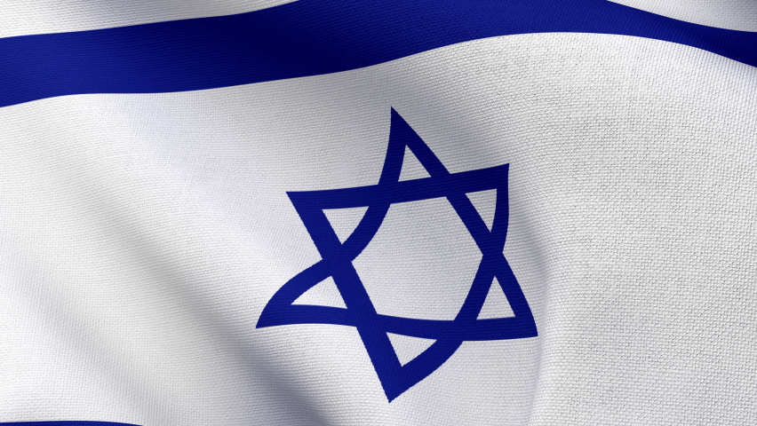 Waving flag of Israel. Israel national flag. 3D looped animation. 4k resolution.