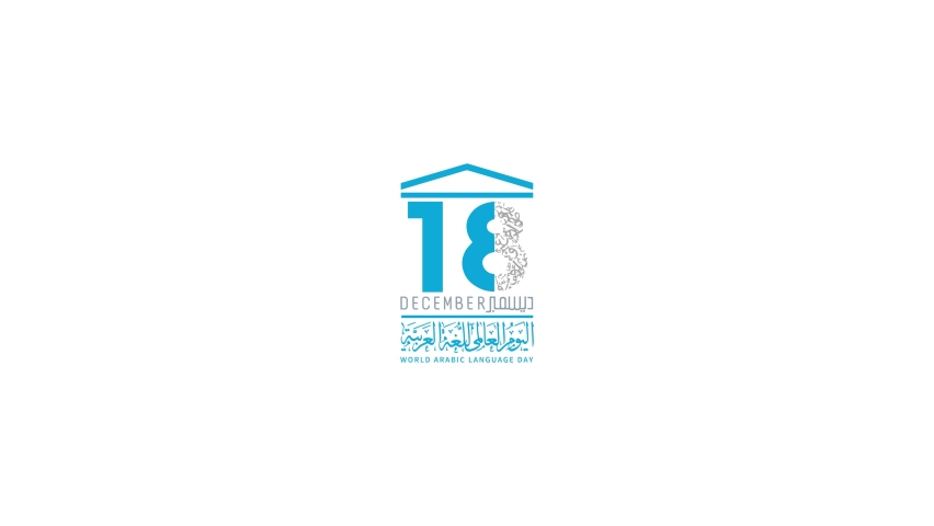 World International Arabic Language Day logo animation video