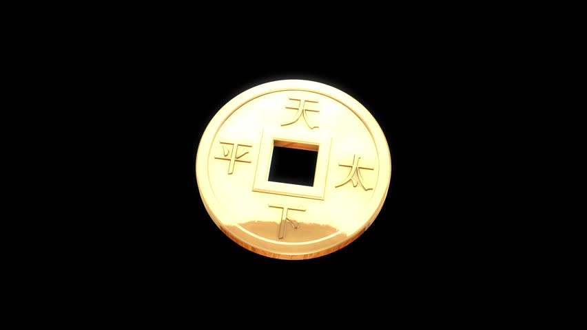 Realistic gold rotating 3D Chinese lucky coin, looping animation. Chinese New Year design, wealth and good luck symbol. Chinese peace coin. Isolated on black background with alpha matte. Royalty-Free Stock Footage #1098522459