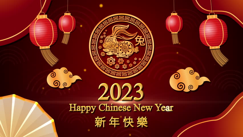 Happy Chinese New Year 2023, Year of the rabbit, Modern background design, Golden rabbit with red background, Chinese auspicious symbol.
