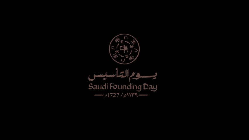 Logo Animation (Letters Means) Saudi Founding Day number 1139 Arabic history, Saudi Founding Day 2023 Royalty-Free Stock Footage #1100223325