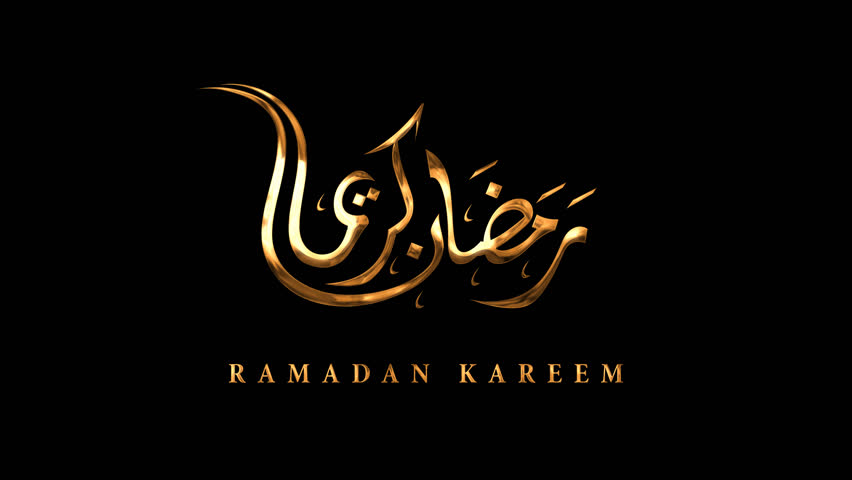 Ramdan kareem Animated Text in Gold Color. Animated letter word Ramadan Kareem, holy month, worship all day, the celebration of Muslim community. isolated in black background Royalty-Free Stock Footage #1100869157
